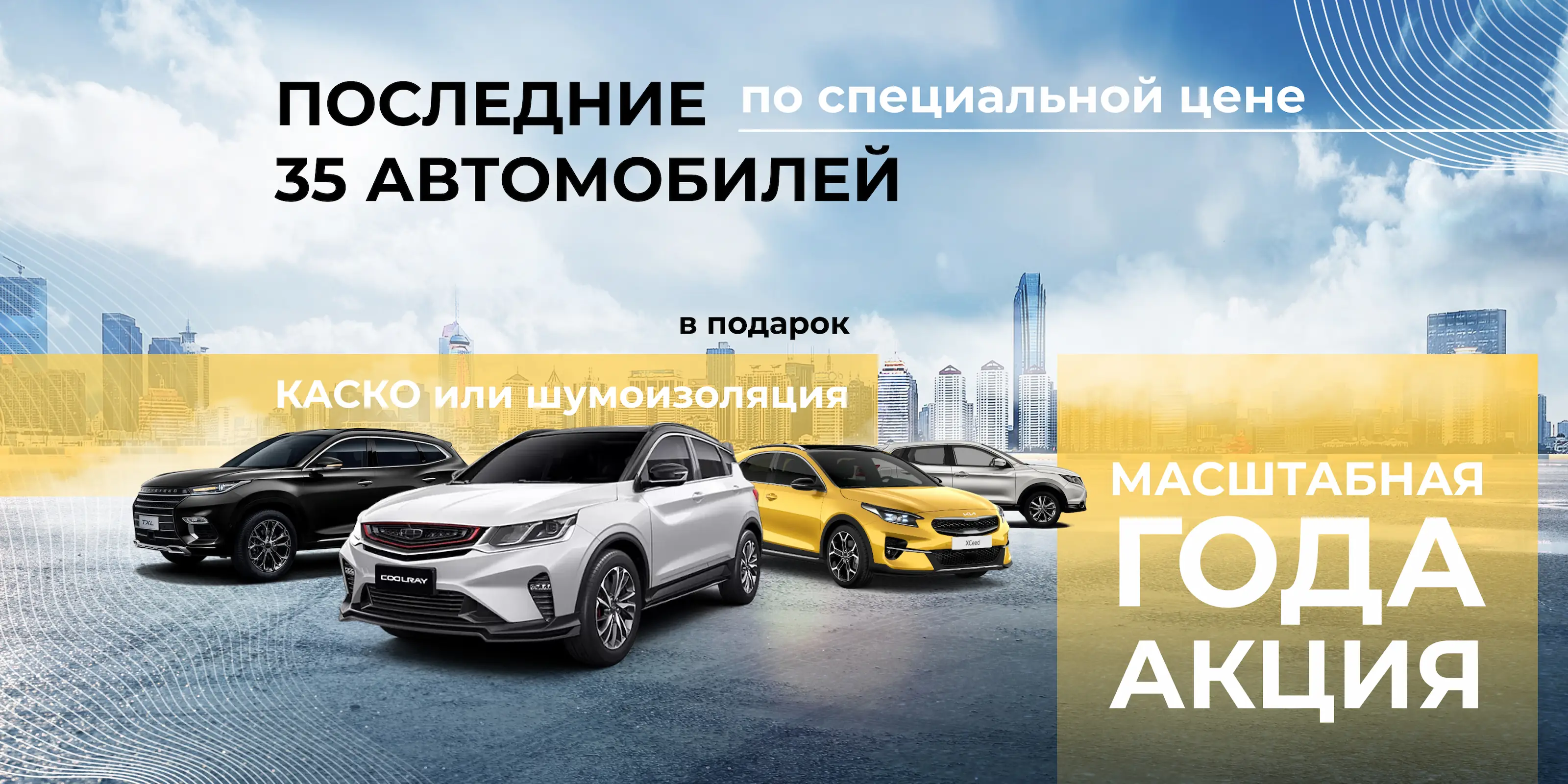 Автосалон ALTERA - новые и бу автомобили в Волосово у официального дилера